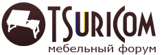 Мебельный форум